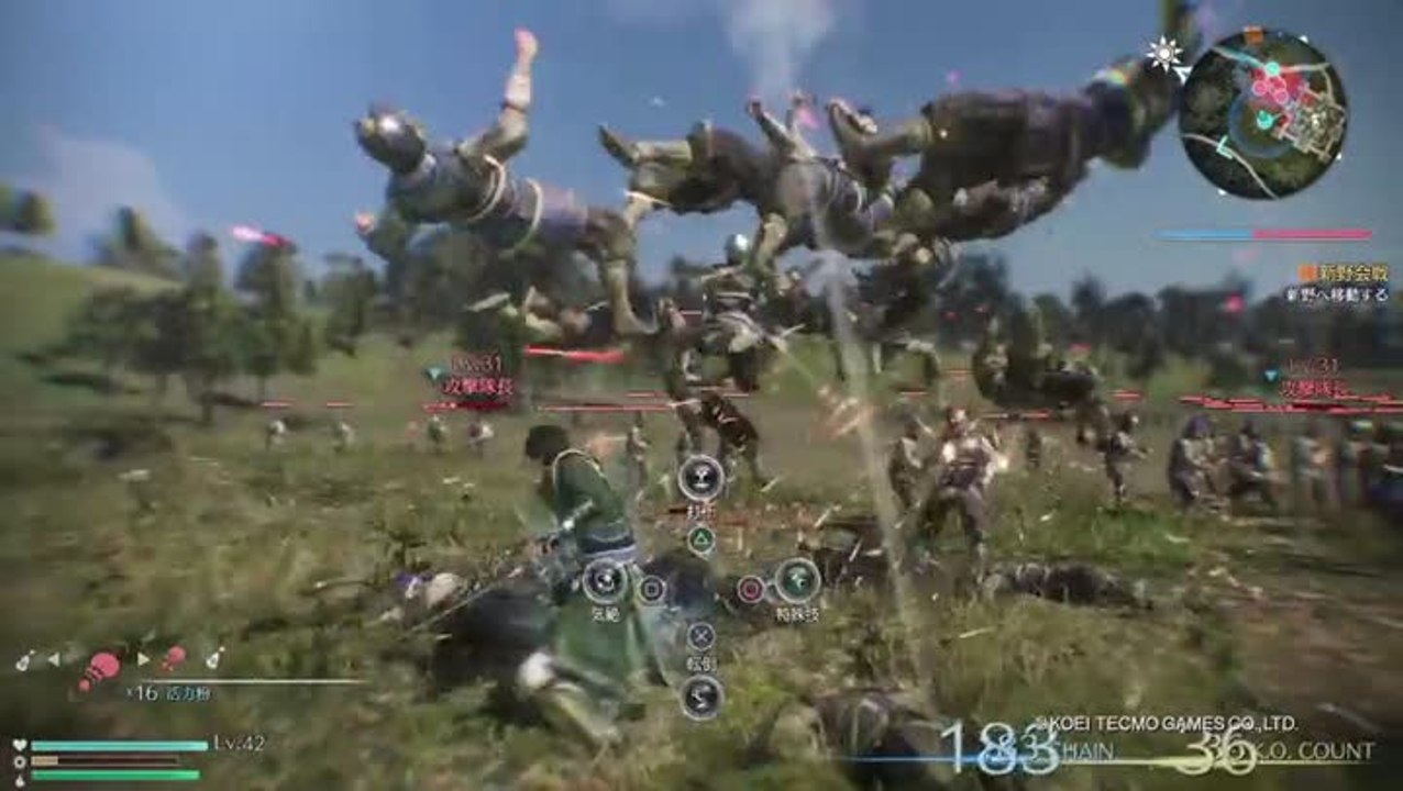 DYNASTY WARRIORS 9 - Fonctionnalités du monde ouvert Trailer
