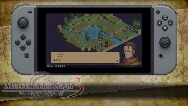 Mercenaries Saga Chronicles japanese trailer