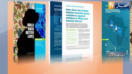 روبورتاج: الأطفال الجنود.. عندما تسرق الحروب براءة الطفولة في إفريقيا