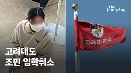 조국, 정경심 병원이송 뒤 "내 가족 잣대, 尹가족도 적용하라"