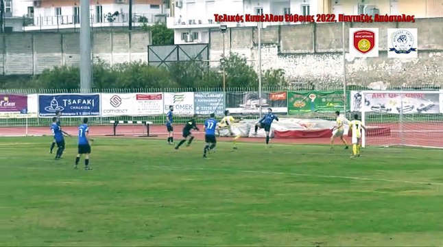 ΑΟ Νέας Αρτάκης - ΑΟ Χαλκίδας την Τετάρτη 13 Απριλίου στις 17.30