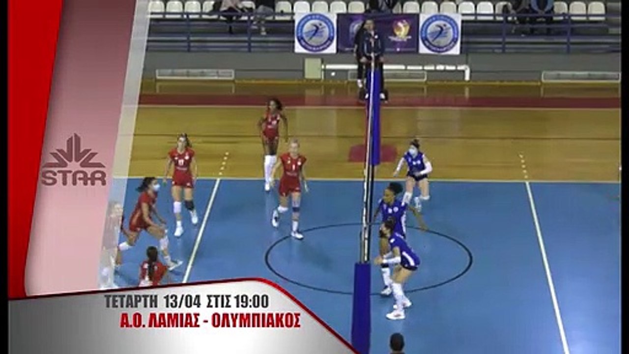 ΑΟΛ - Ολυμπιακός την Τετάρτη 13 Απριλίου στις 19.00 μόνο στο STARSPORTS.GR
