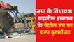 UP: Samajwadi Party MLA's Petrol Pump bulldozed!