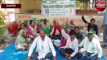 इस वजह से किसान कल्याण एसोसिएशन ने एसपी कार्यालय पर दिया धरना