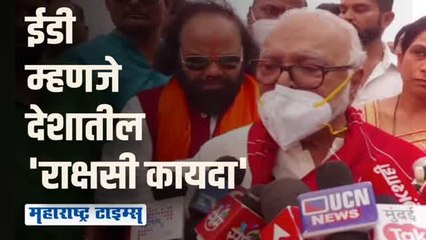 'भाजपाच्या तालावर ईडी कारवाई करते'; छगन भुजबळांचा संताप