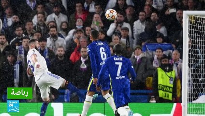 دوري أبطال أوروبا: ثلاثية بنزيمة تقود ريال للفوز 3-1 على تشيلسي
