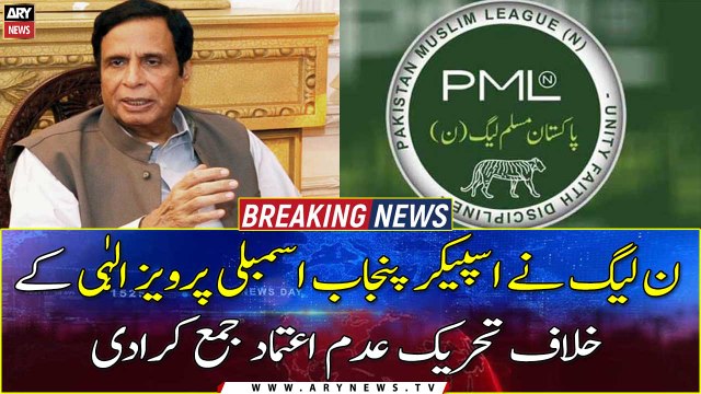 PML-N filed no-confidence motion against PA Speaker Pervaiz Elahi