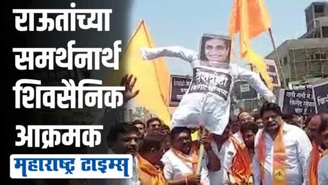 शिवसैनिक आक्रमक! सोमय्यांविरोधात देशद्रोहाचा गुन्हा दाखल करण्याची मागणी