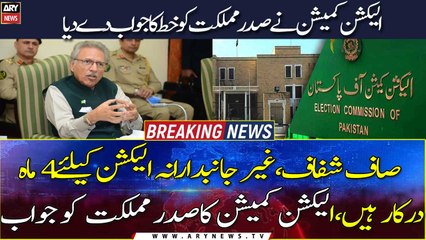 Clear, transparent, impartial elections require 4 months, ECP replies to President's letter