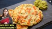 Akki Roti With Ginger Chutney | Instant Breakfast Recipe | Indian Delicacy | Roti Recipe By Smita