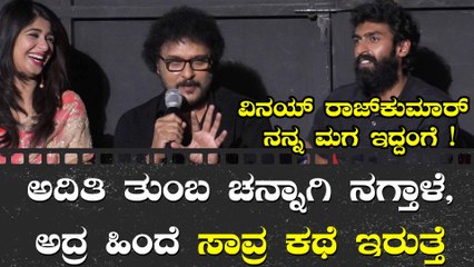 'ಅಂದೊಂದಿತ್ತು ಕಾಲ' ಸಿನಿಮಾ ಬಗ್ಗೆ ರವಿಚಂದ್ರನ್ ಮನದಾಳದ ಮಾತು
