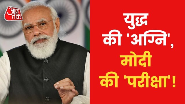 Russia-Ukraine War: What will be India's decision in UNHRC?