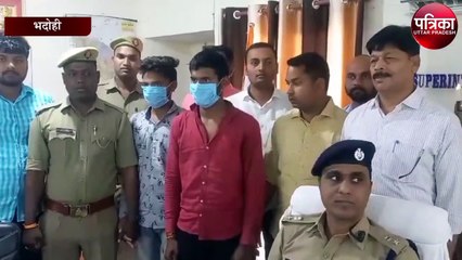 शिक्षक मामले में फरार दोनों आरोपी गिरफ्तार, फिर पुलिस ने...