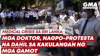 Medical crisis sa Sri Lanka | GMA News Feed