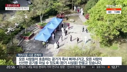 중국, 사흘연속 최다 감염…상하이발 경제타격 우려