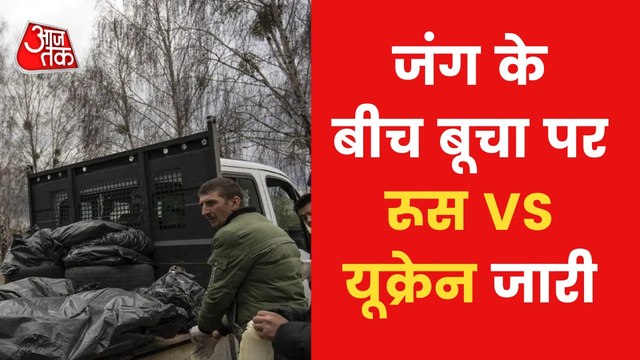 Ukraine is asking for weapons from NATO amid War!