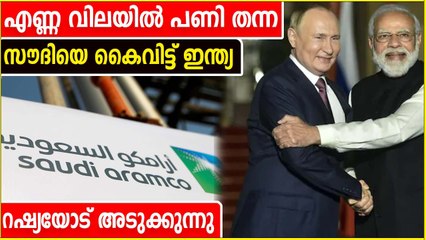 ഇന്ത്യയെ പ്രകോപിപ്പിച്ചതിന് തക്ക ശിക്ഷ, പക്ഷേ അമേരിക്ക ഉടക്കുമോ? | Oneindia Malayalam