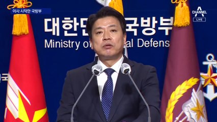 국방부 5월 14일 이사 끝…尹, 임시 집무실서 집무 시작