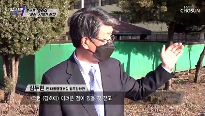 걸림돌이 많은 대통령의 출근길, 교통 문제 해결이 최우선   TV CHOSUN 220407 방송