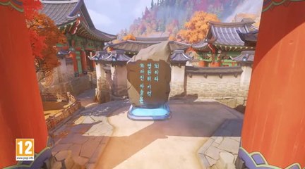 Overwatch Nouvelle carte : Busan