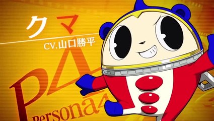 Persona Q2 Teddie Bear