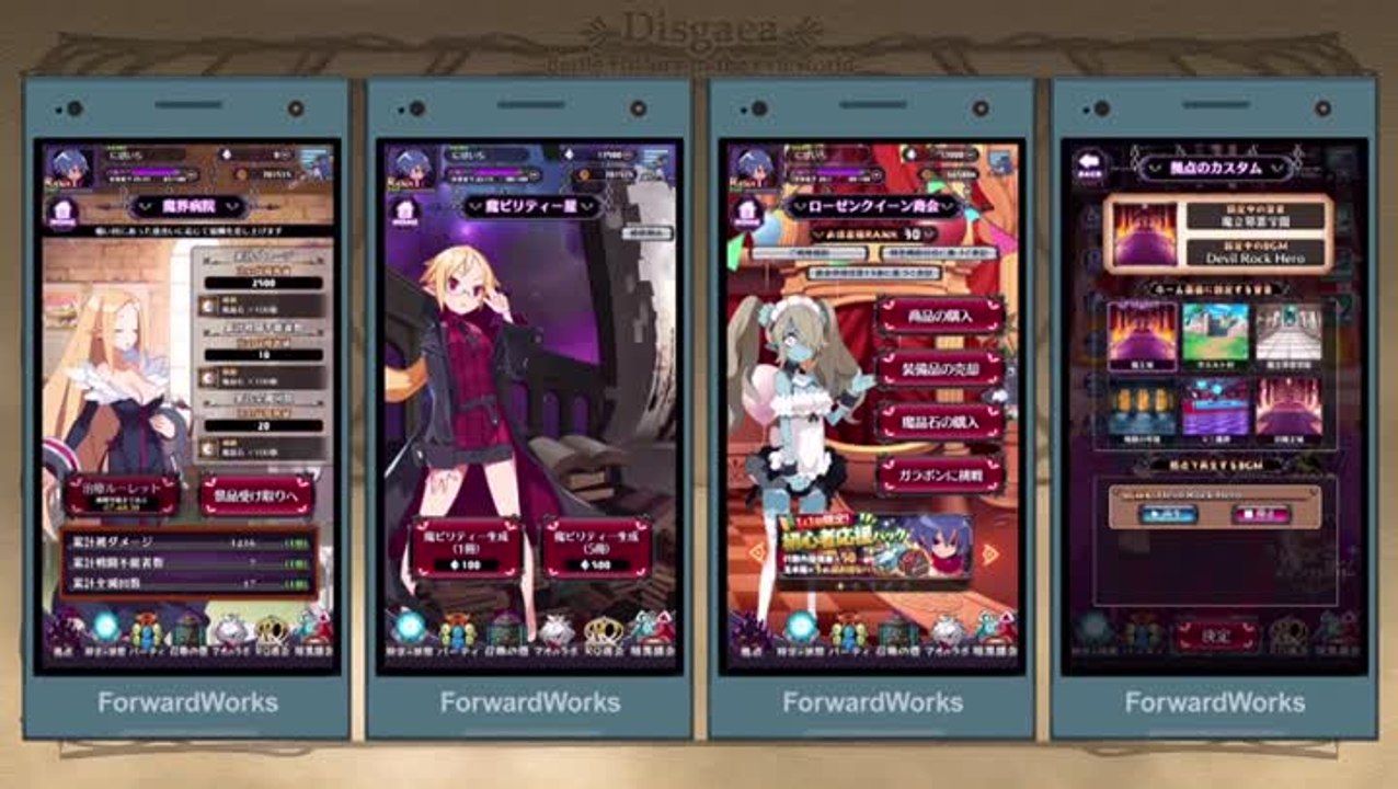 Disgaea Smartphone - Gameplay Teaser