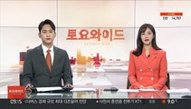 '에토미데이트 투약 뒤 성범죄' 강남 병원장 구속