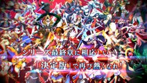 Blazblue Central Fiction - Switch Trailer
