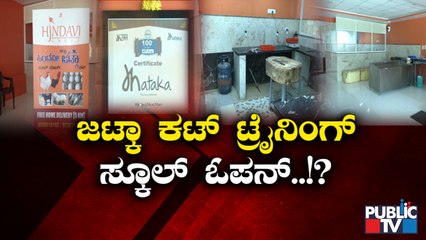 Pro Hindu Organisations Planned To Open Training Centers For Jhatka Cut