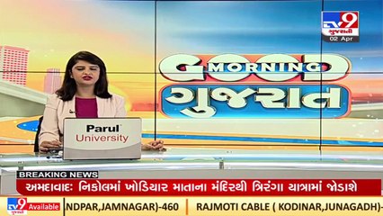 Download Video: Surendranagar farmers fume over increase in rates of fertilizers _Gujarat _TV9GujaratiNews