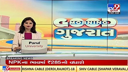 Anada Patel resigns as Banas bank's chairman _Banaskantha _Gujarat _TV9GujaratiNews