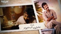 مسلسل ساعي البريد الحلقه 1 كامله