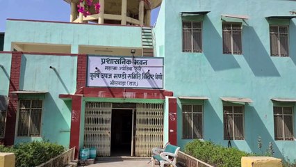 Tender stopped the way of government procurement