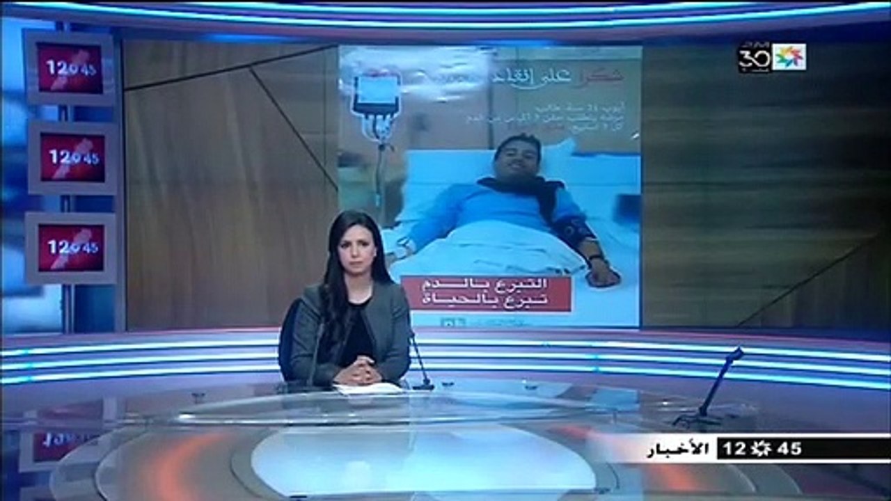 نشرة اخبار الظهيرة ليوم الخميس   2m 2m