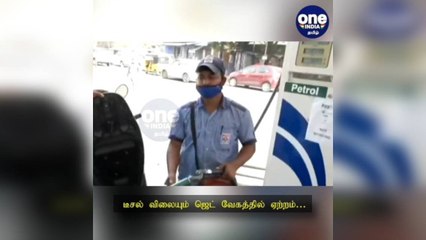 சென்னை: ரூ.108ஐ கடந்தது பெட்ரோல் விலை..  டீசல் விலையும் ஜெட் வேகத்தில் ஏற்றம்!