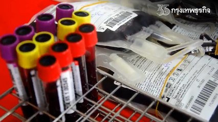 2 เมษาวันคล้ายวันพระราชสมภพ กรมสมเด็จพระเทพฯ ชาวโก-ลก ร่วมบริจาดโลหิต