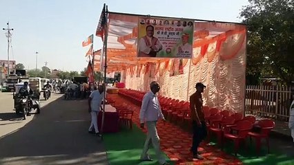 भाजपा के राष्ट्रीय अध्यक्ष थोड़ी देर में पहुंचेगे सवाईमाधोपुर