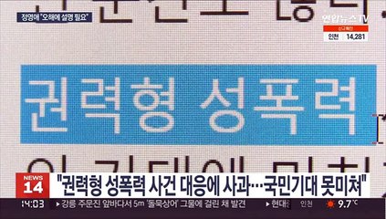 '폐지'기로…여가부 장관 "설명 필요" 첫 입장
