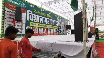 आखिर खेल मैदान में क्यों जुटेंगे किसान... जानिए पूरा मामला...