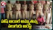 Excise Police Arrested Hash Oil Gang In Hyderabad | V6 News