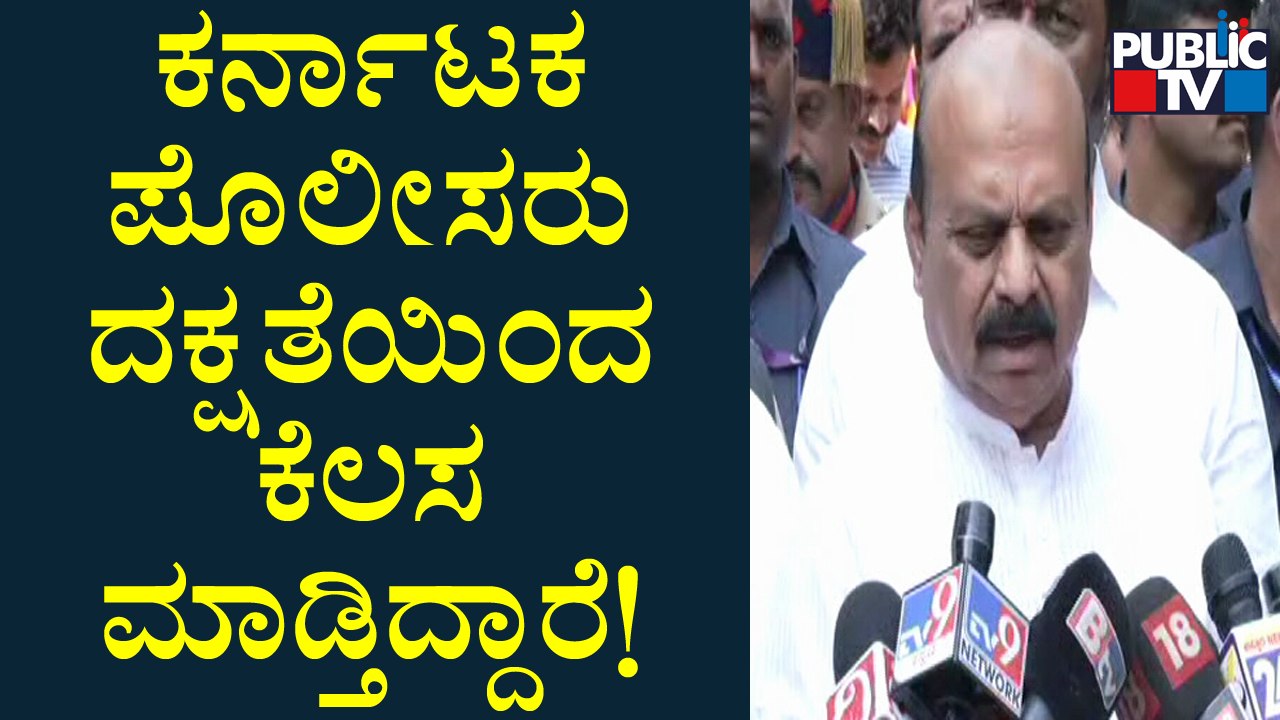 ಪೊಲೀಸ್ ಇಲಾಖೆಯ ಬೇಡಿಕೆಗಳಿಗೆ ಸರ್ಕಾರ ಹೆಚ್ಚಿನ ಪ್ರಾಶಸ್ತ್ಯ ಕೊಟ್ಟು ಕೆಲಸ ಮಾಡುತ್ತದೆ: CM Basavaraj Bommai