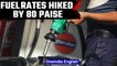 Petrol, diesel prices up by 80 paise, taking total rise to Rs 7.20 | Oneindia News