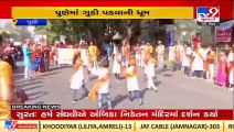 Colourful celebrations in Pune as Maharashtra celebrates Gudi Padwa _TV9GujaratiNews