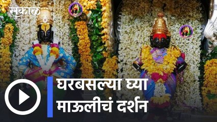 Gudi Padwa | आजपासून थेट विठुरायाच्या चरणाचं दर्शन मिळणार | Vitthal Rakhumai Temple | Sakal