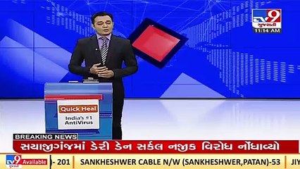 Woman kidnapped in Panchvati area in Kalol _Gujarat _TV9GujaratiNews