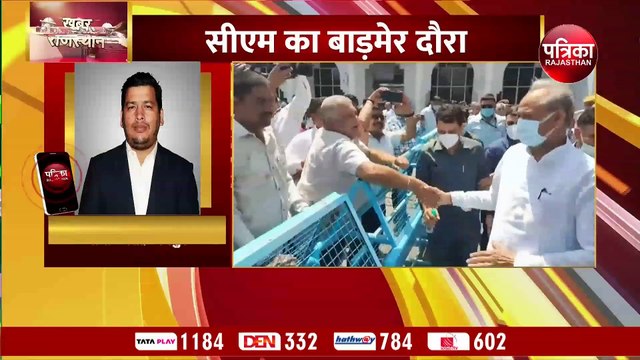 खोयी जमीन तलाशने की कवायदः जेपी नड्डा का पूर्वी राजस्थान पर फोकस, गहलोत ने मारवाड़ पर नजरें जमायीं