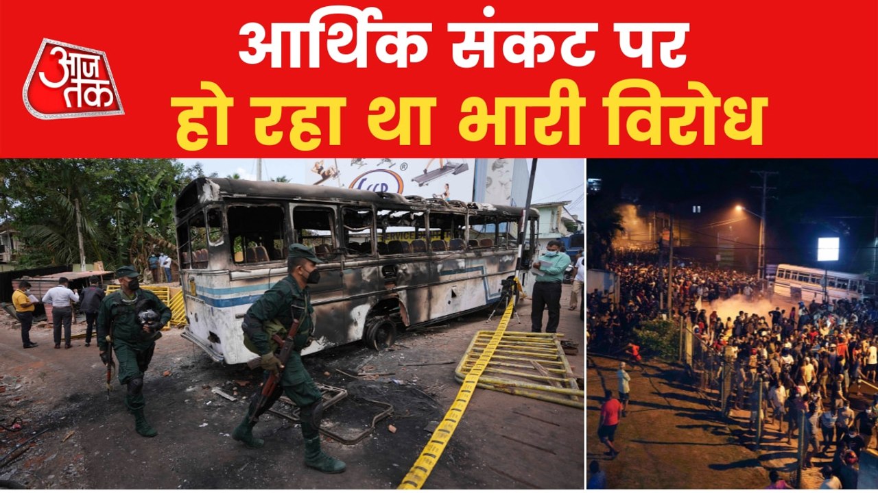 Sri Lankan President declares state of emergency