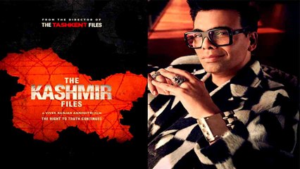 The Kashmir Files पर Karan Johar ने दिया बयान, बोले- 1975 के बाद पहली बार हुआ ये कारनामा । FilmiBeat