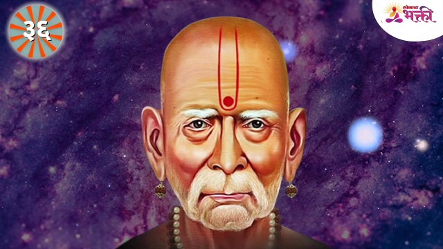 Swami Samarth Punyatithi Swami Jaap