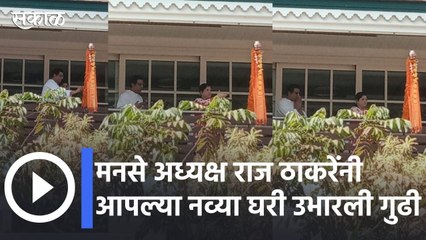 Ajit Pawar Gudi Padva 2022 | अजित पवार यांच्या शासकीय निवासस्थानी गुढीपाडवा  | Sakal Media